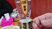 良心酒，喝多少度自己兌！