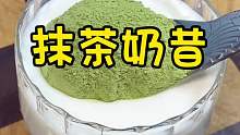 好神奇 你知道是什么原理嗎？