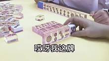 老六社會死