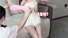 這套刑嗎？