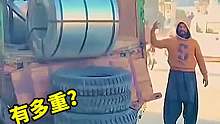 高手卸鋼卷