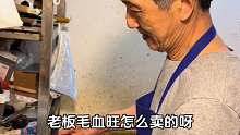 重慶2000的毛血旺吃不起 吃個200的