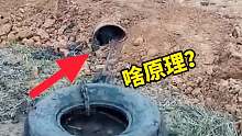 輪胎都能鉆進去