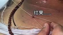 大哥身上這么多！