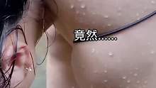 嫂子帶我來(lái)摸魚(yú)！