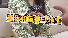 《完勝》