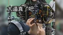太逼真了吧