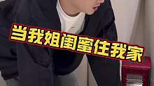 我會(huì)功夫