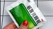生活小技巧