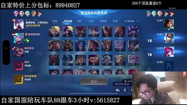 計(jì)算250頂級(jí)債務(wù)償還方案