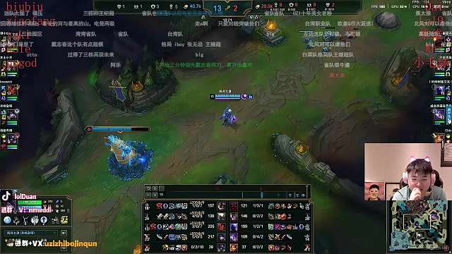 lolDuan大笑觀(guān)藍(lán)方擊殺亞龍