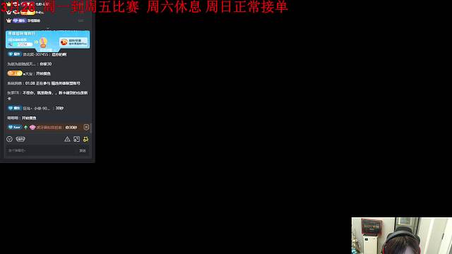 觀眾要求月離照片