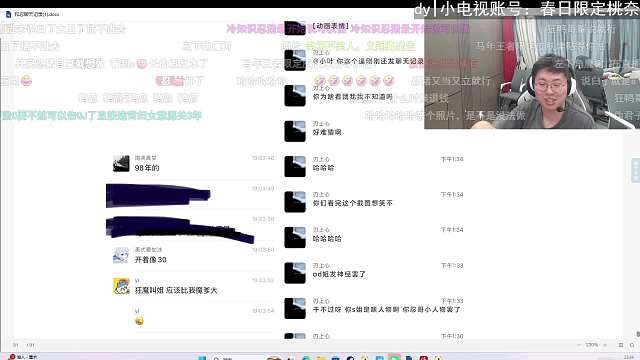 小忍信息曝光急眼需提升閱歷