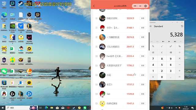 揭秘小郡主掛靠公會不露臉原因