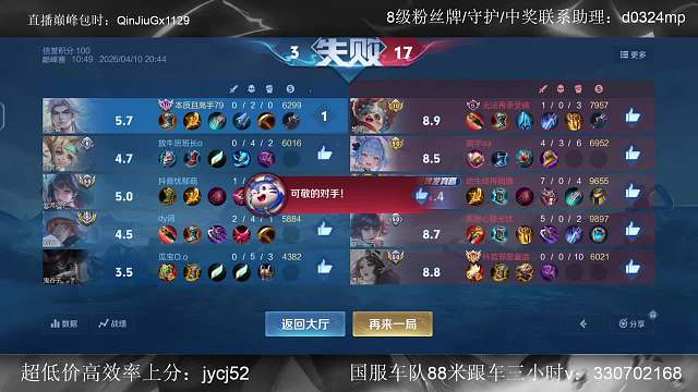 79怒噴隊(duì)友表現(xiàn)太差勁