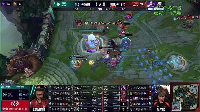 FNC勝G2假賽爭議爆發(fā)