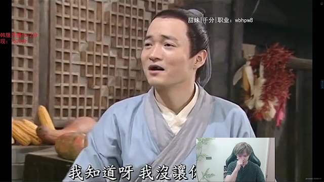 重溫武林外傳流露喜愛之情