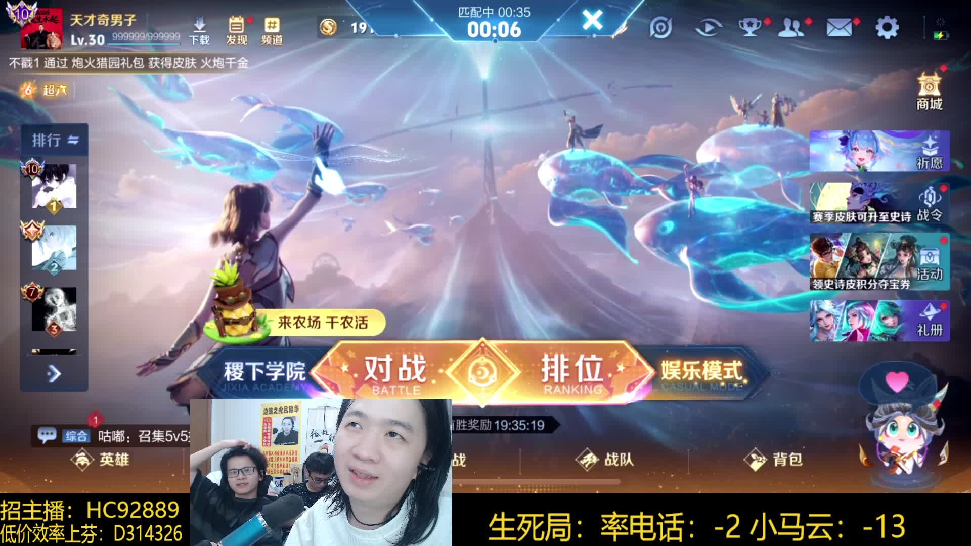 柱子颜值出众引德华称赞