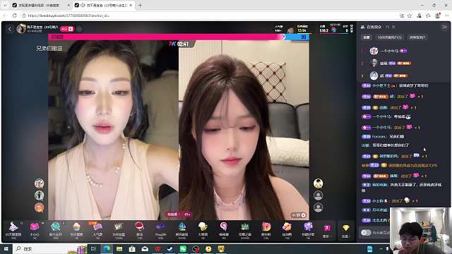 稱公司老板百萬粉絲含金量高