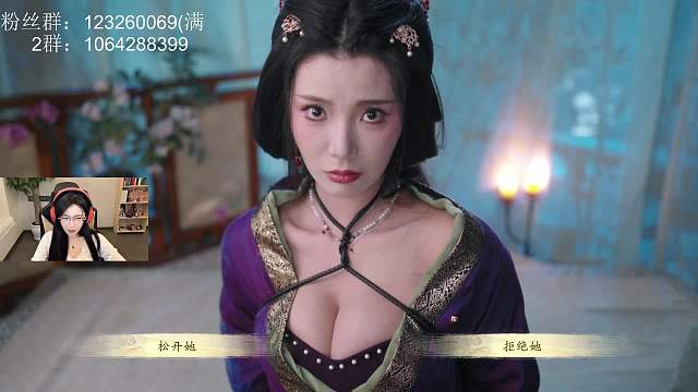 女子被綁甘愿受罰同睡