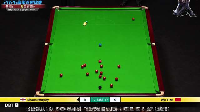 吳宜澤面臨生死一桿抉擇