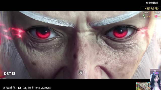 尊魂幡第四主魂即將覺醒
