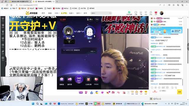 爭吵中逼連麥對象叫爸爸暴露口音