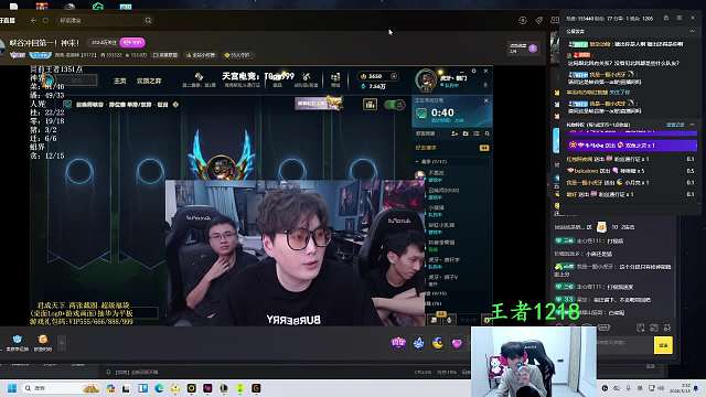 委屈哭訴彈幕攻擊太傷人