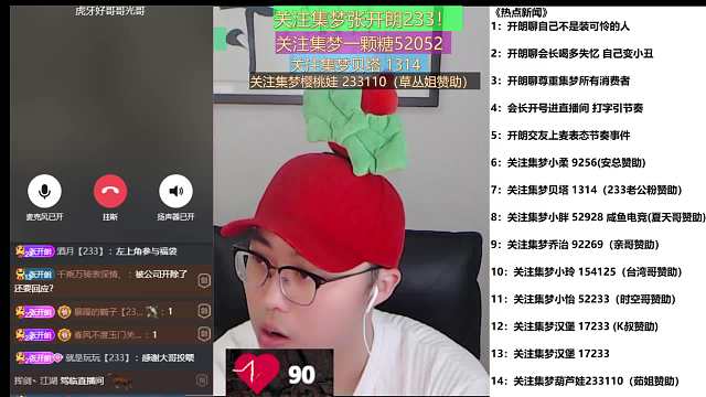 會(huì)長(zhǎng)失憶事件激化公會(huì)矛盾