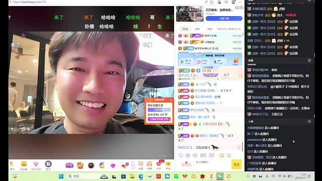 錢小佳猶豫加入集夢公會