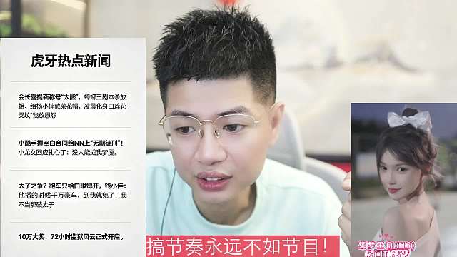 小酷談簽約費考慮粉絲情緒