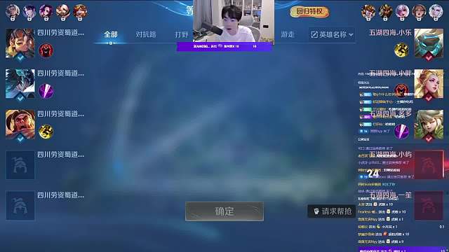 意外被Gemini點名邀請連麥