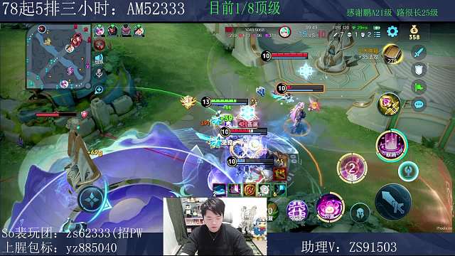 貂蟬擊殺觸發(fā)天下無(wú)雙