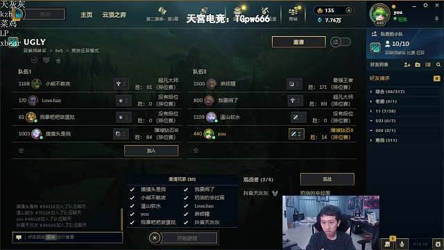 訓(xùn)練賽爭吵隊友壓力落淚
