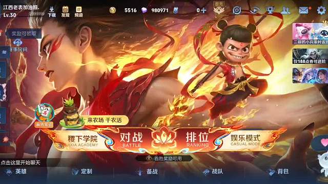 昭玨聊天宣稱冠軍時(shí)刻