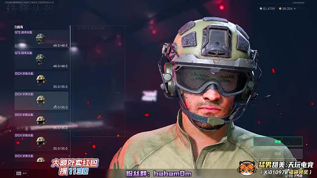 楊哥詢問小童是否喜歡哈基敏
