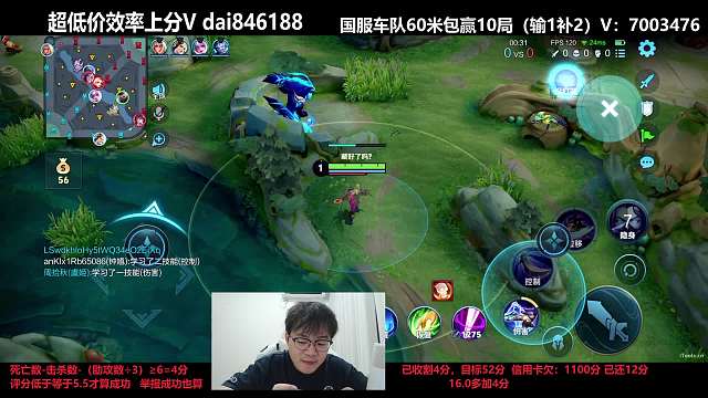 生吃豬大腸被封禁一小時警告勿模仿