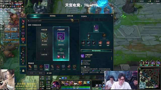 團(tuán)戰(zhàn)失利后憤怒爆發(fā)
