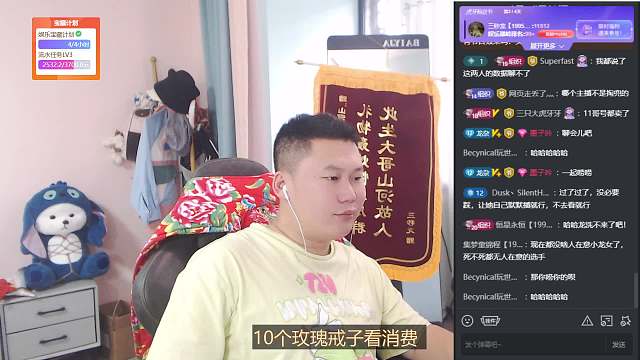 小龍女三觀問(wèn)題致大哥流失