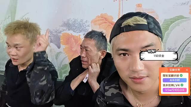 三人結(jié)拜儀式歡樂(lè)互動(dòng)