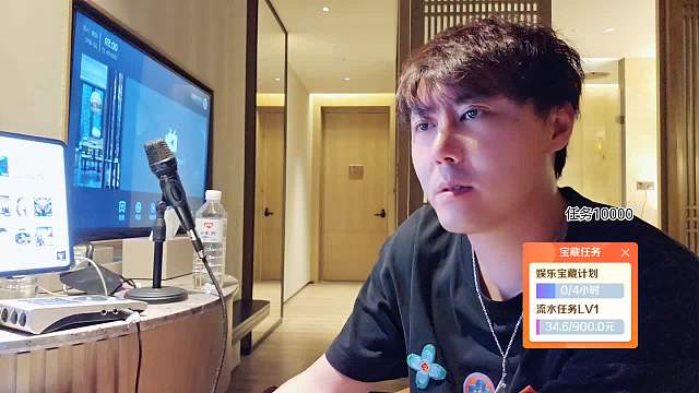 談大致大皇子對刷1000塊流水