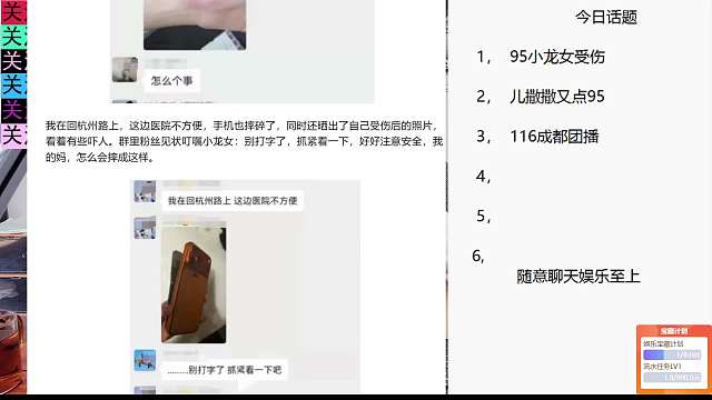 小龍女三樓摔傷疑被毆打
