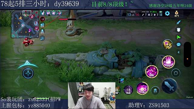 貂蟬一打二反殺裝逼成功