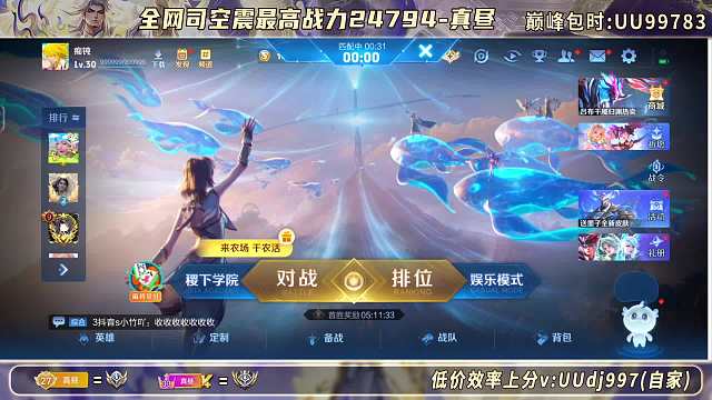 嘆息媽媽突然離去