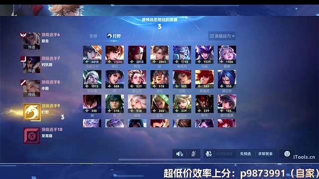 刷怪過快主播抱怨刷錢困難