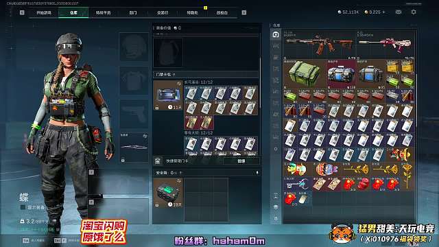 回應(yīng)哈基敏暗戀傳聞