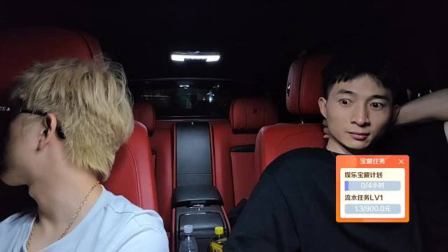 1800元婚車紅包太懵了