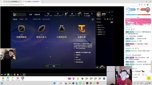 陪玩店開掛致號封禁，號主拒賠堅持解封