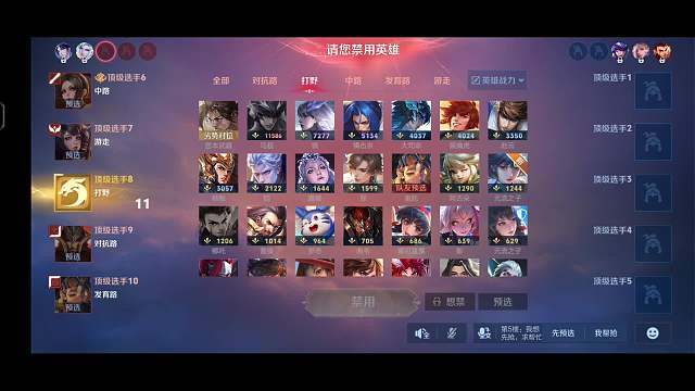 打游戲喝椰果奶茶