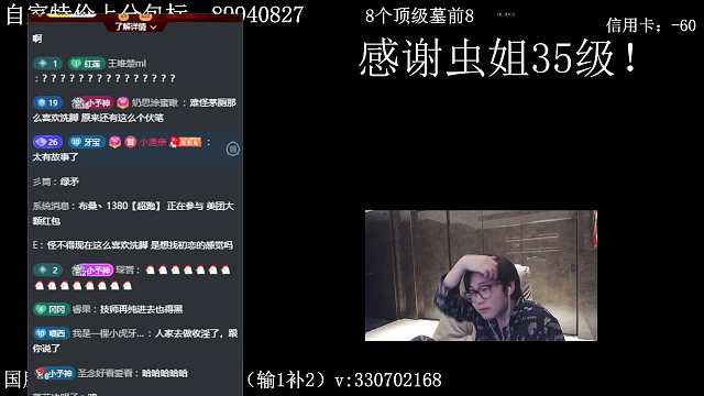 揭秘洗腳習慣背后故事